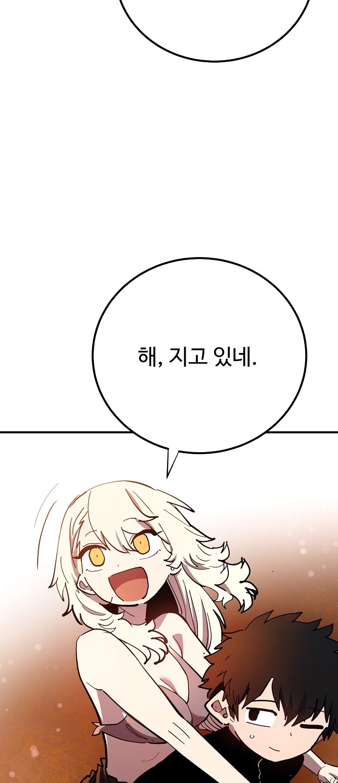 66 페이지