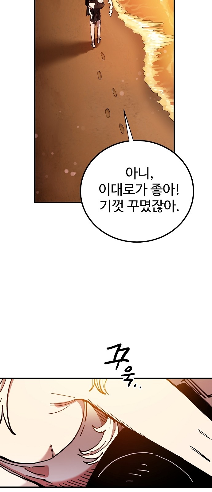 68 페이지