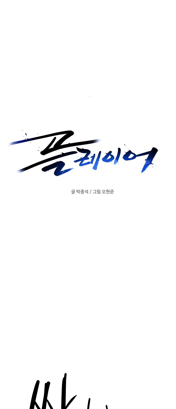 1 페이지