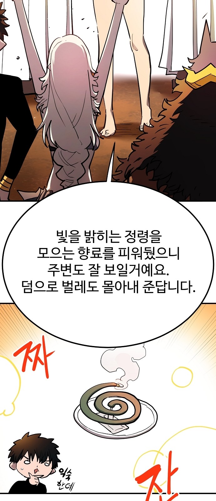 39 페이지