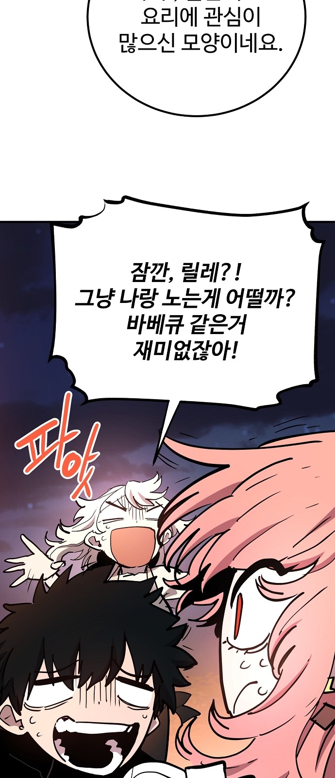 42 페이지