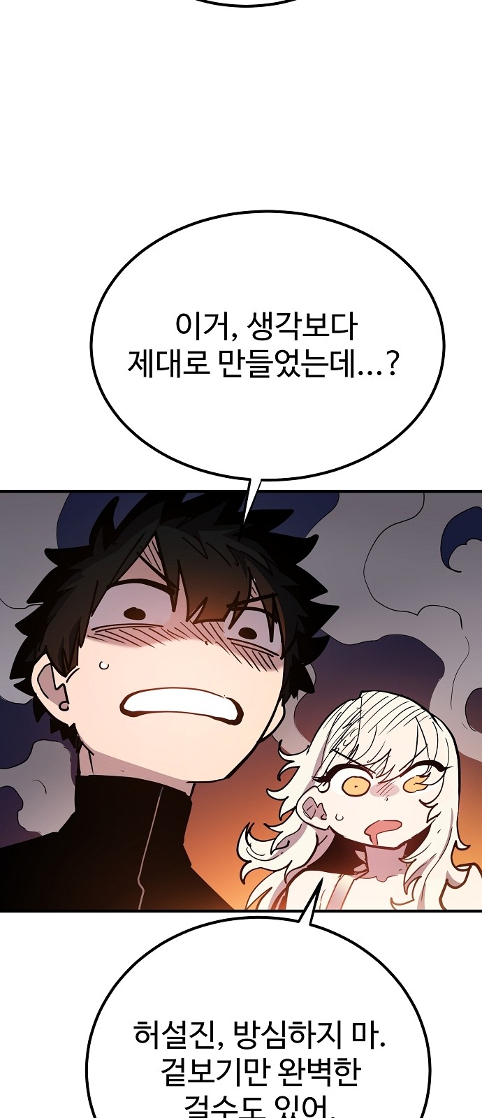 57 페이지