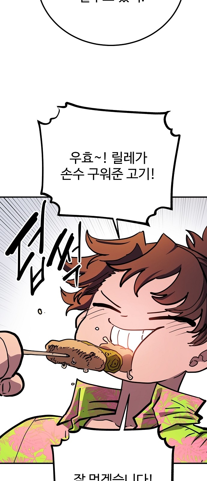 58 페이지