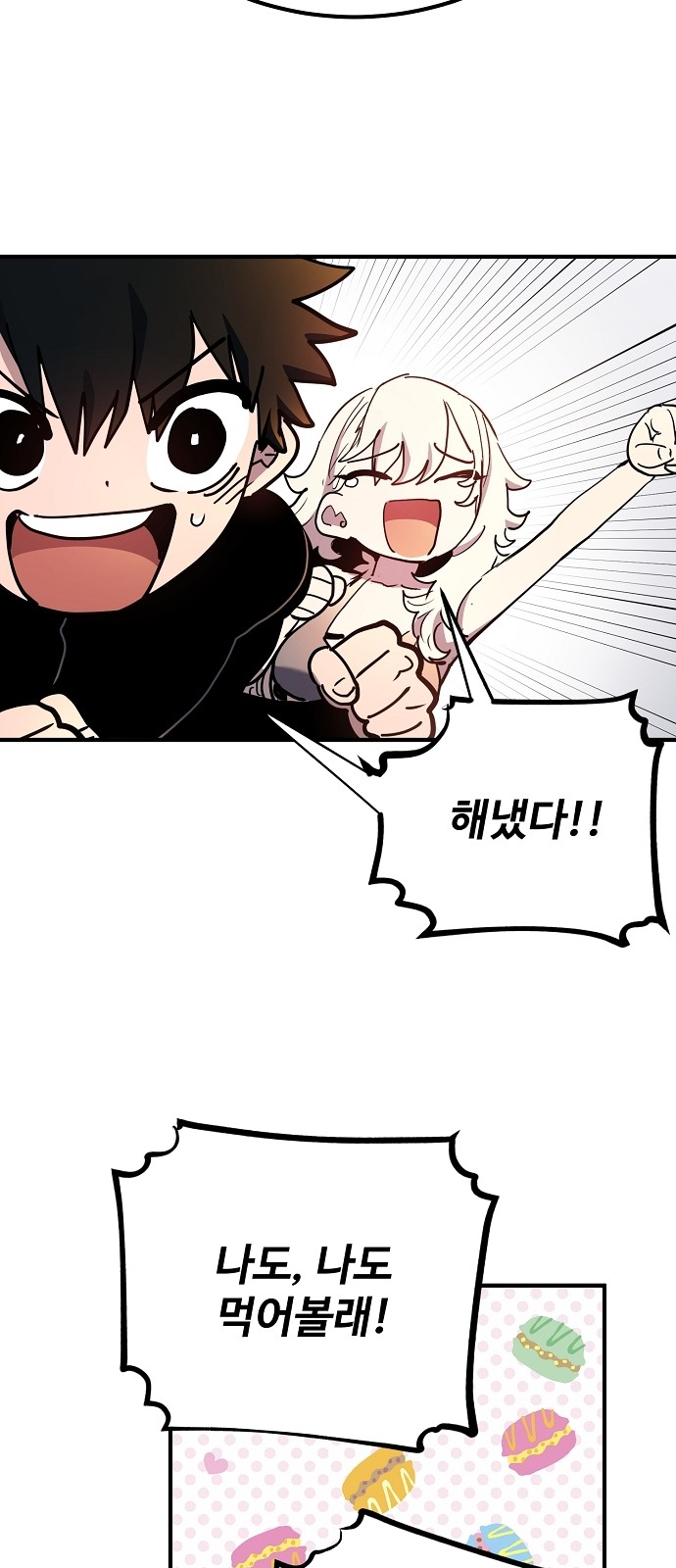 63 페이지