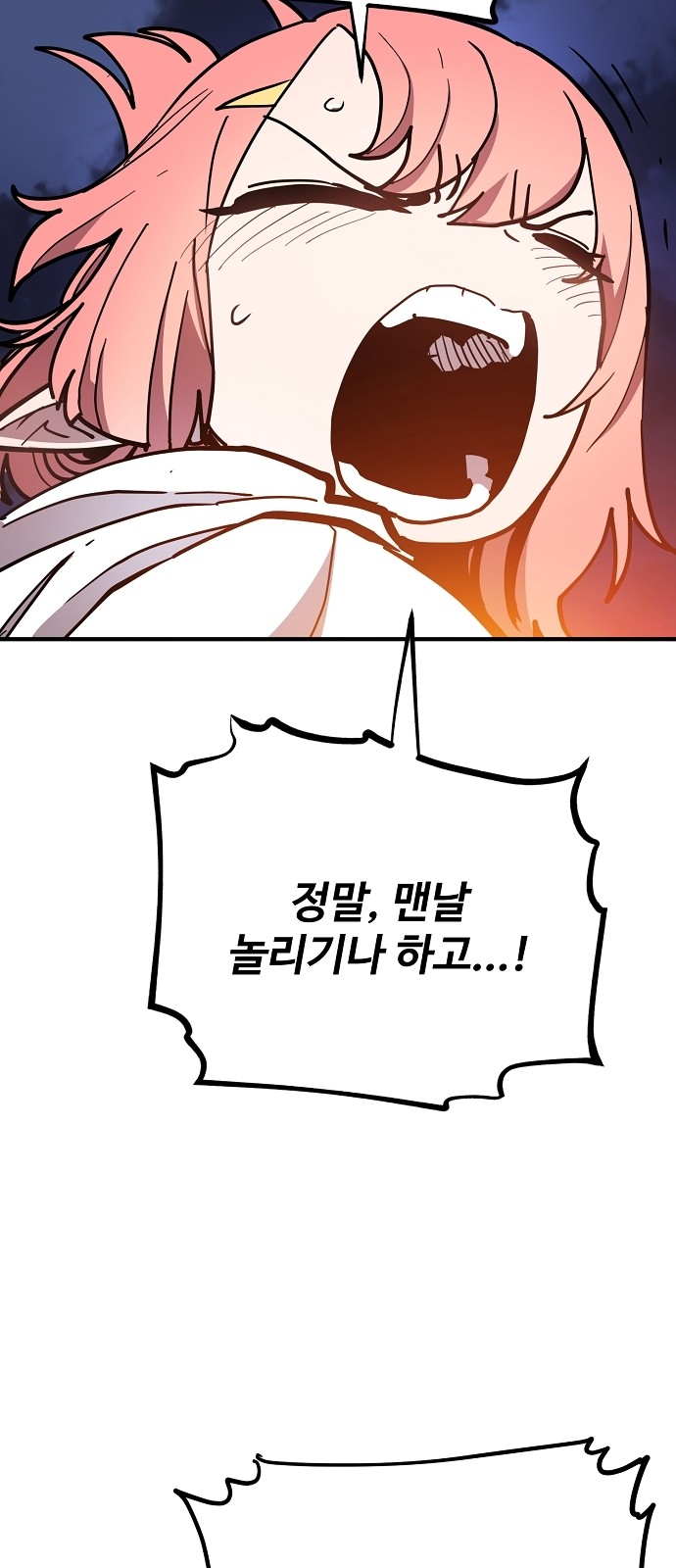 71 페이지