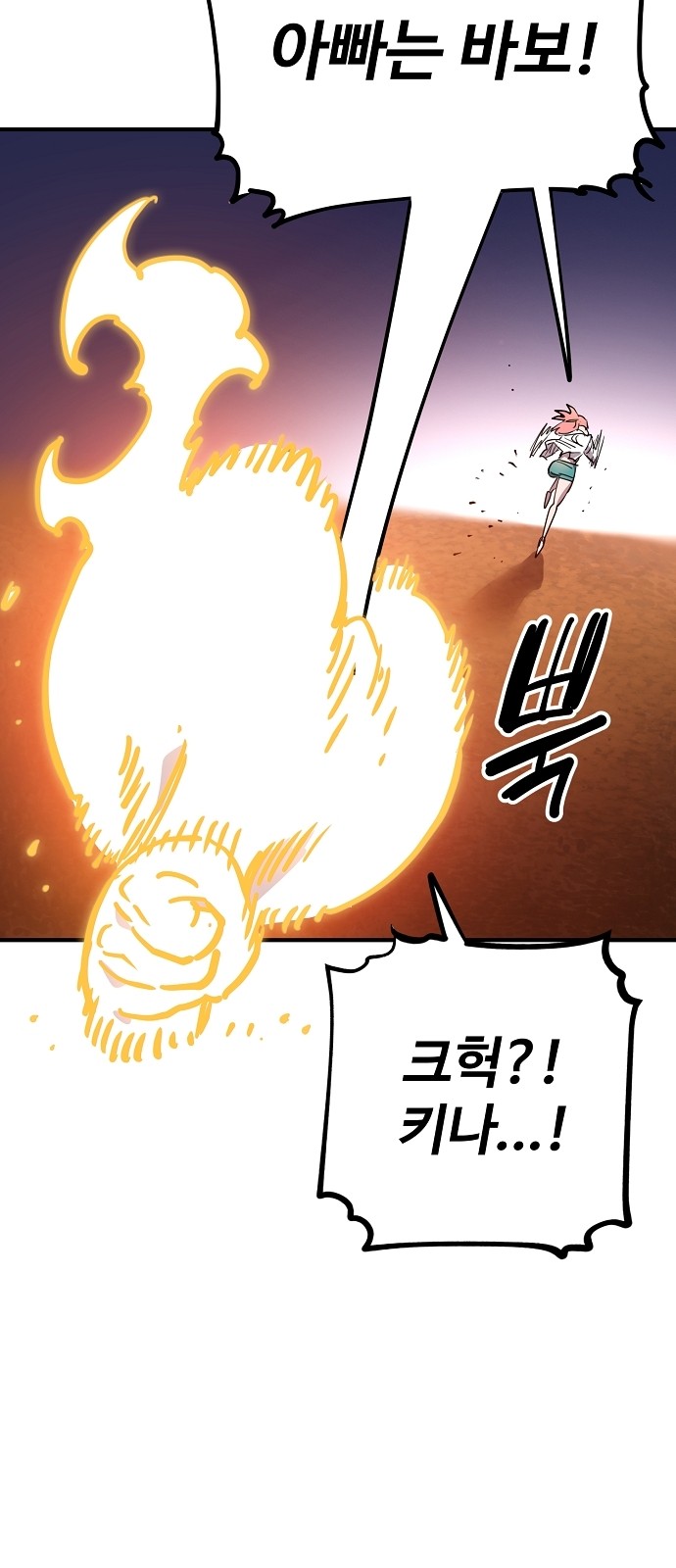 72 페이지