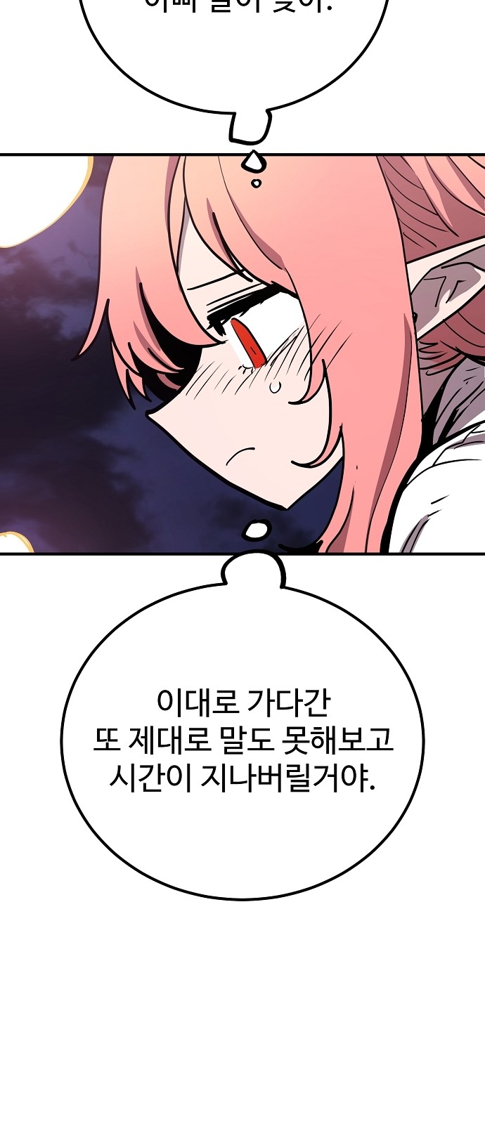 75 페이지
