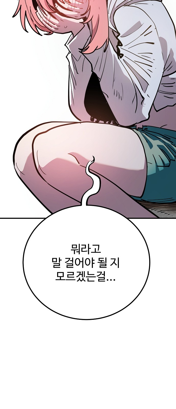 77 페이지