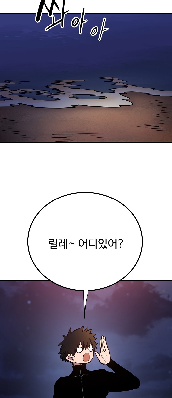 82 페이지