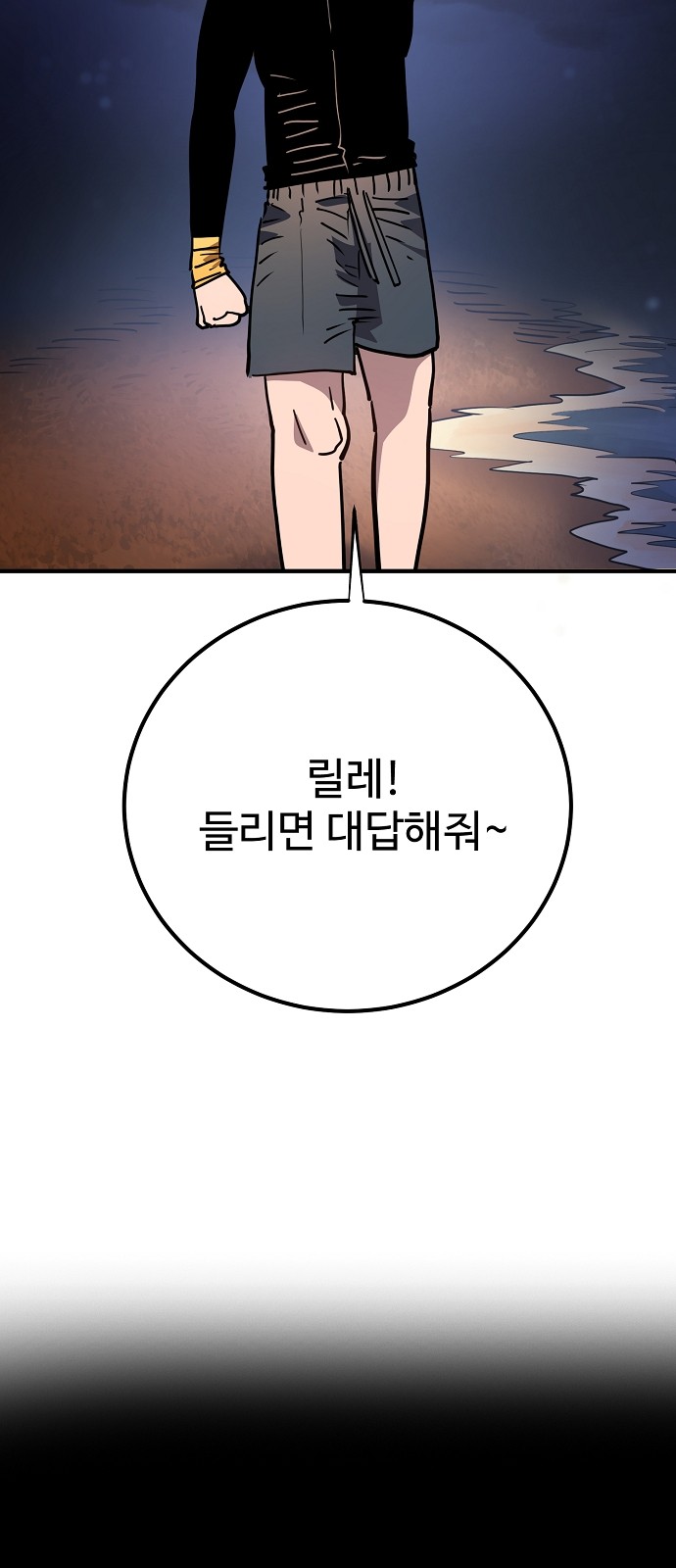 83 페이지