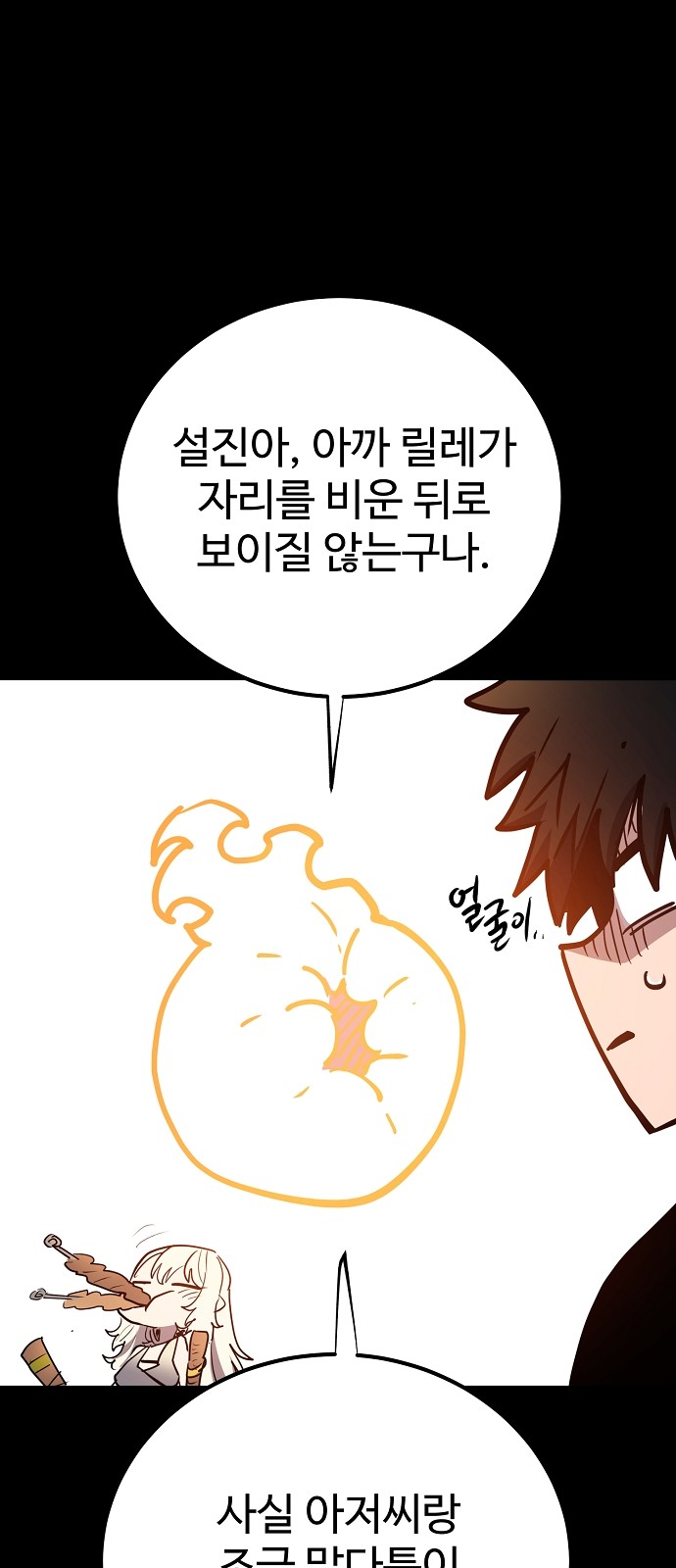 84 페이지