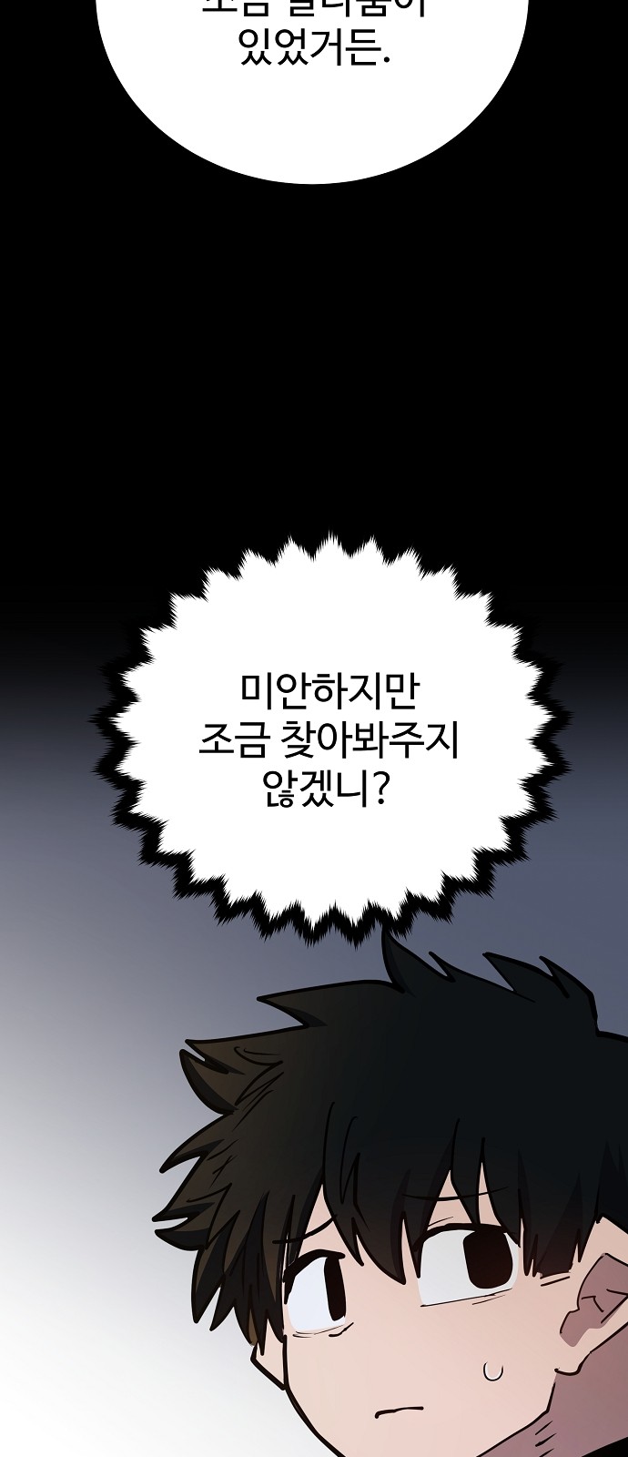 85 페이지