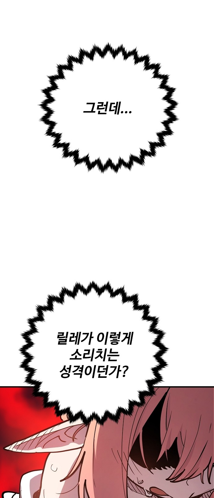 88 페이지