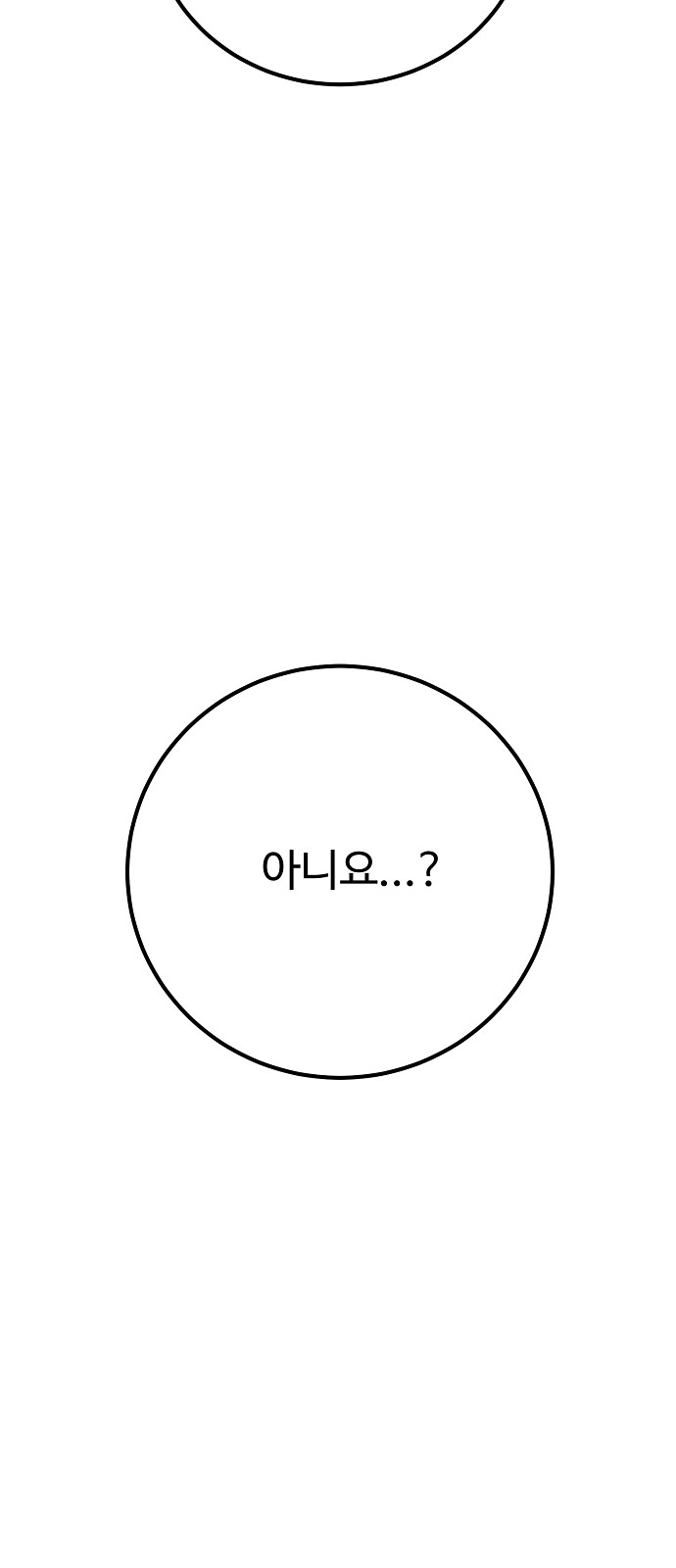 92 페이지