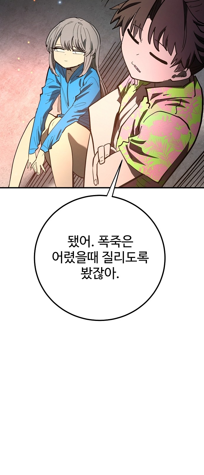 21 페이지