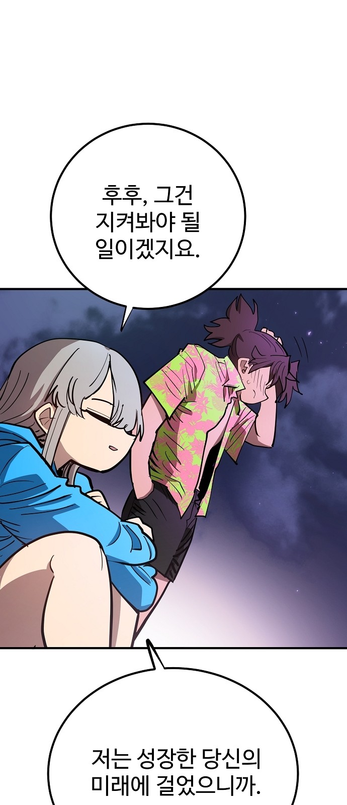 34 페이지