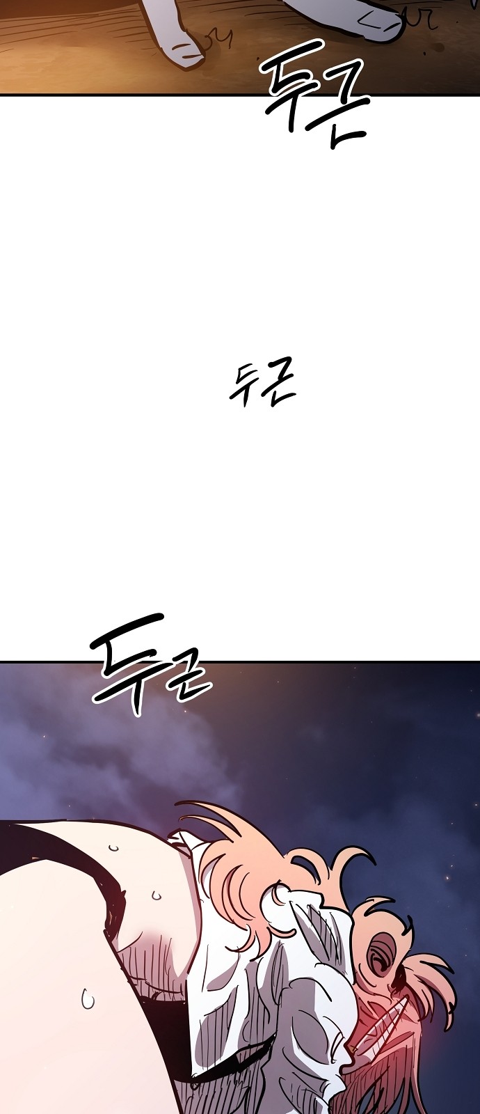 77 페이지