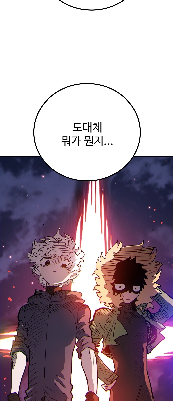 83 페이지
