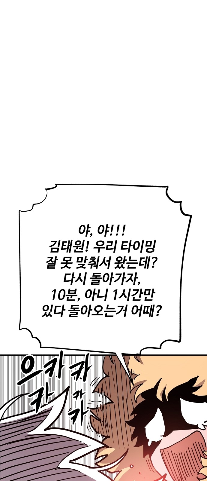 86 페이지