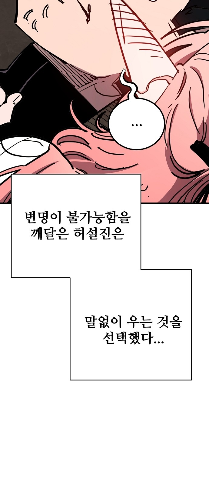 89 페이지