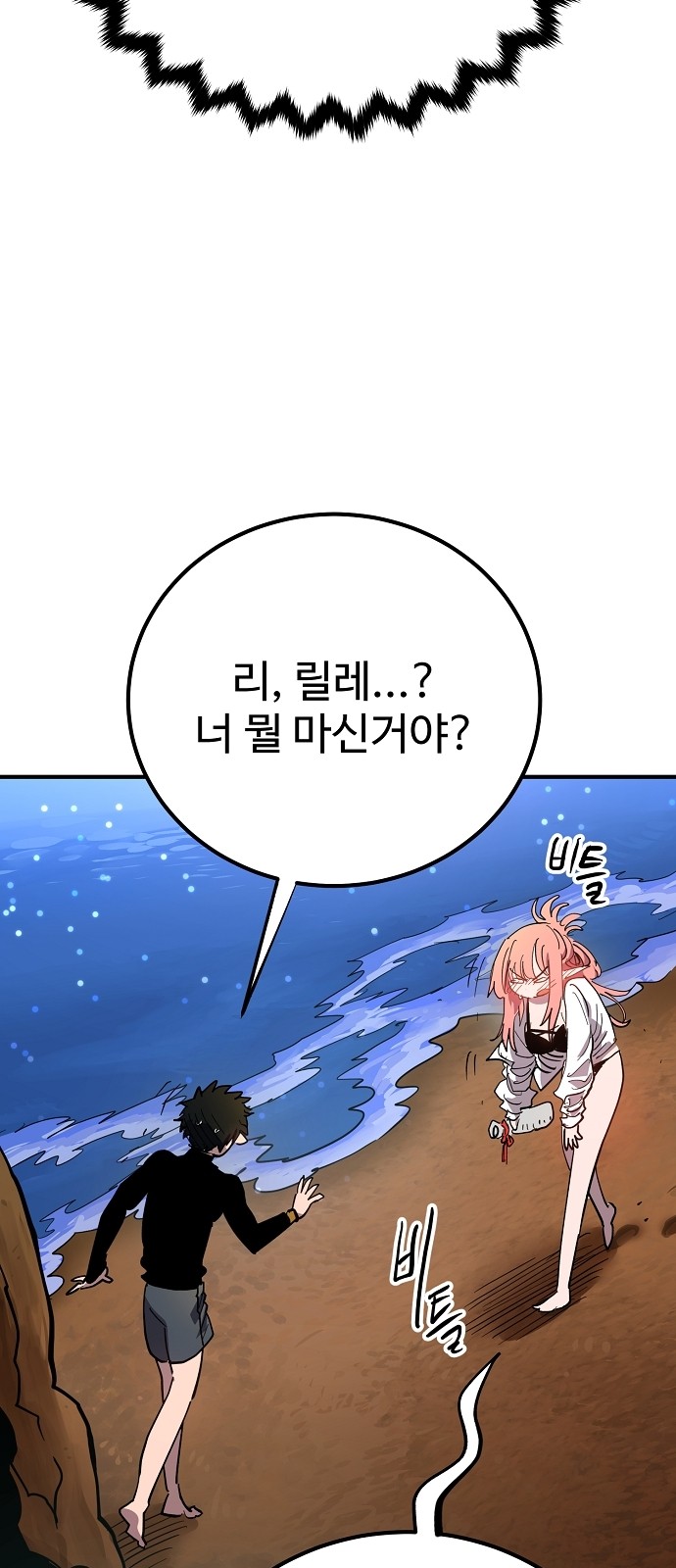 9 페이지