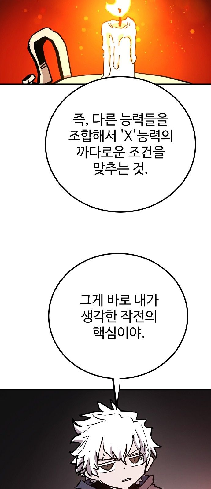 45 페이지