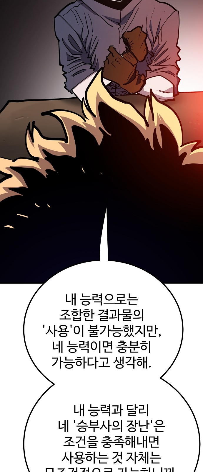 46 페이지