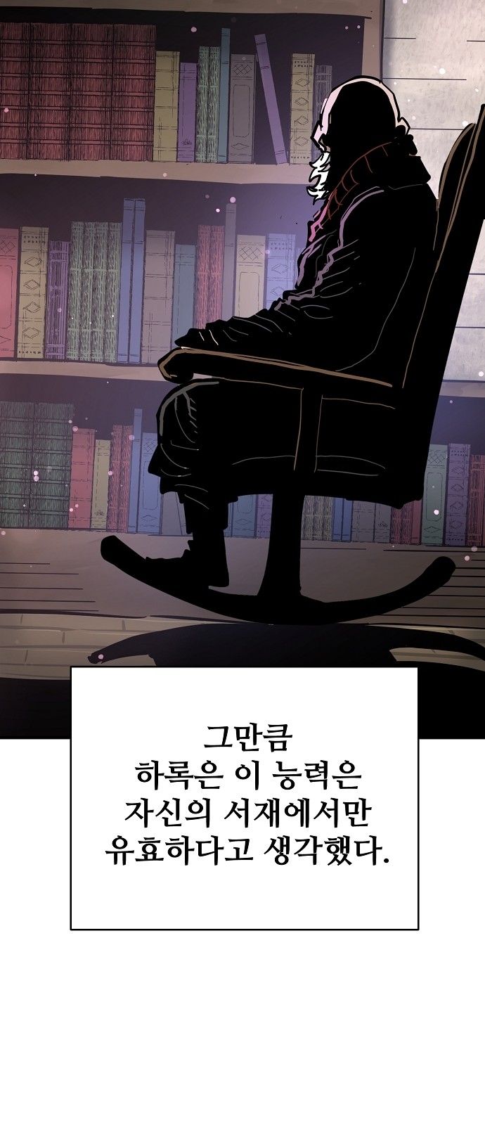 53 페이지