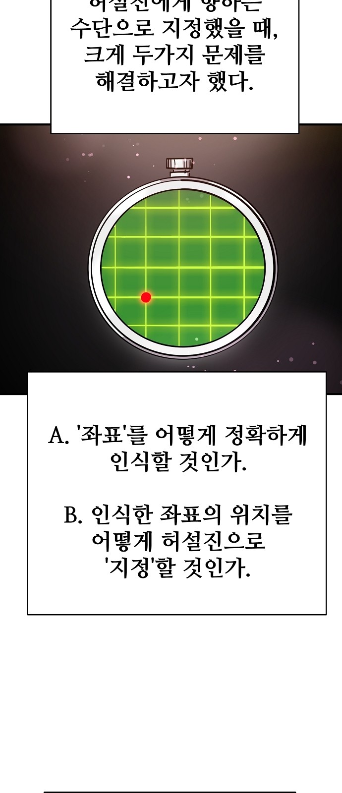 56 페이지