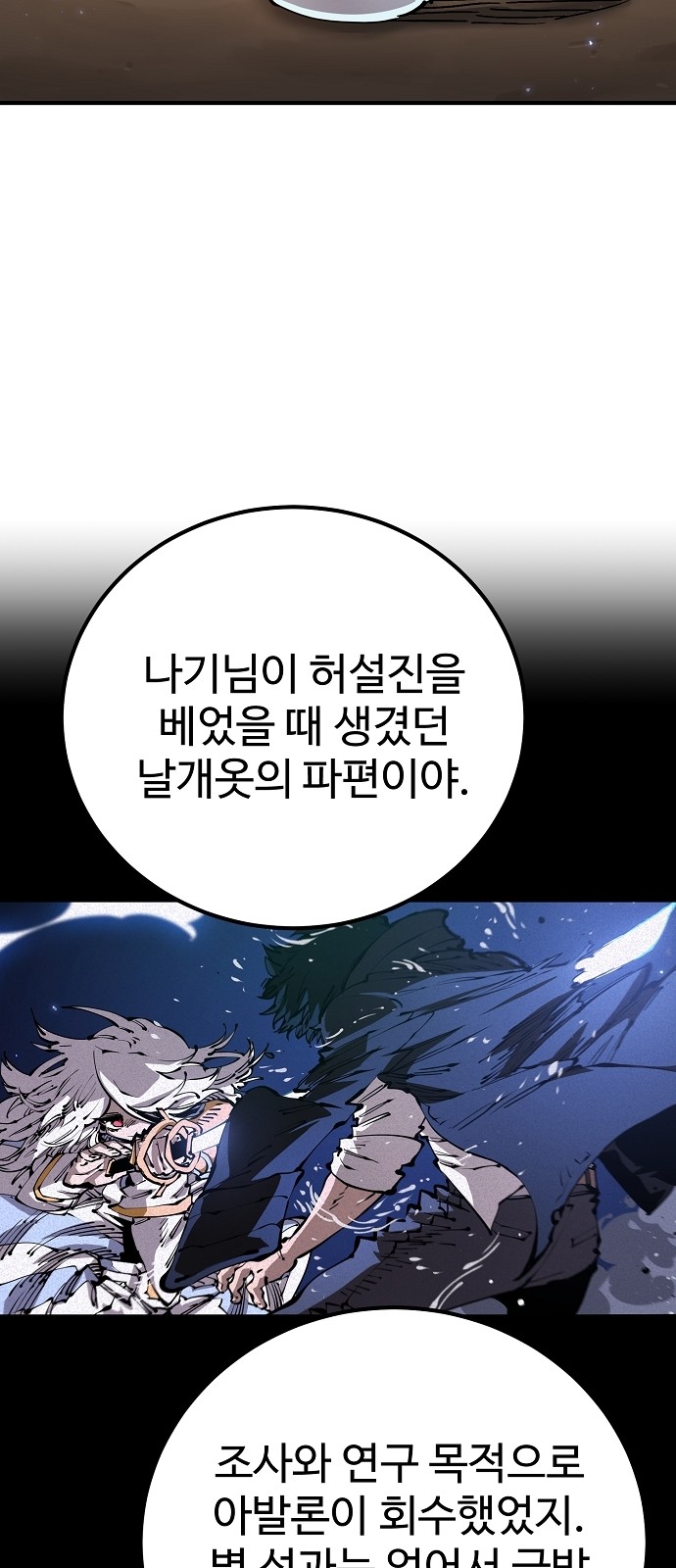 59 페이지
