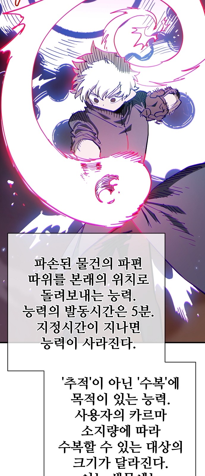 66 페이지