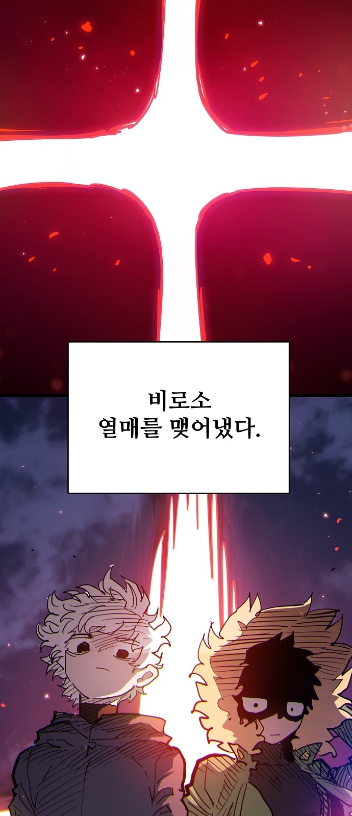78 페이지