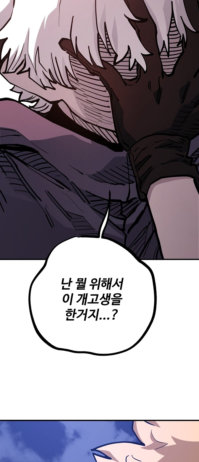82 페이지