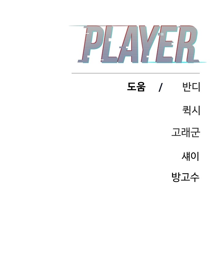 87 페이지