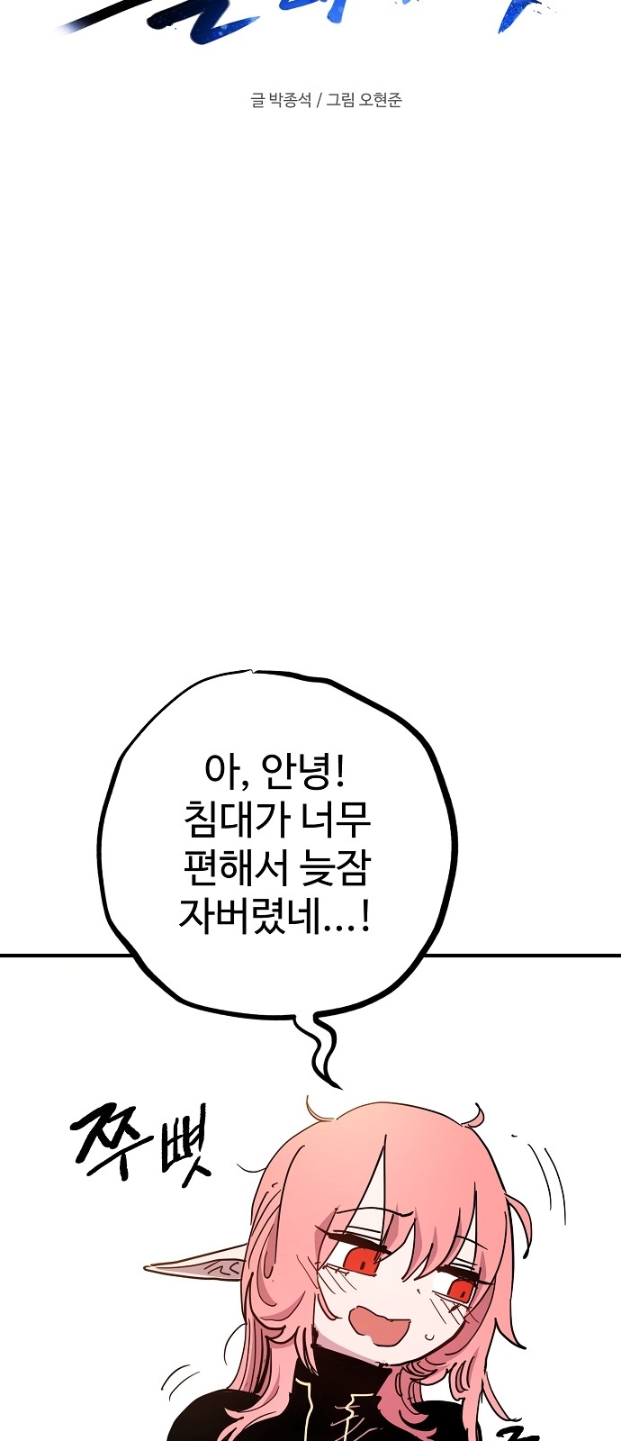 10 페이지