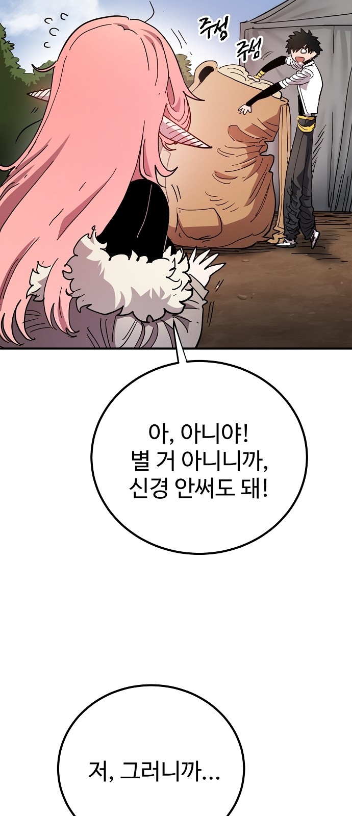 12 페이지