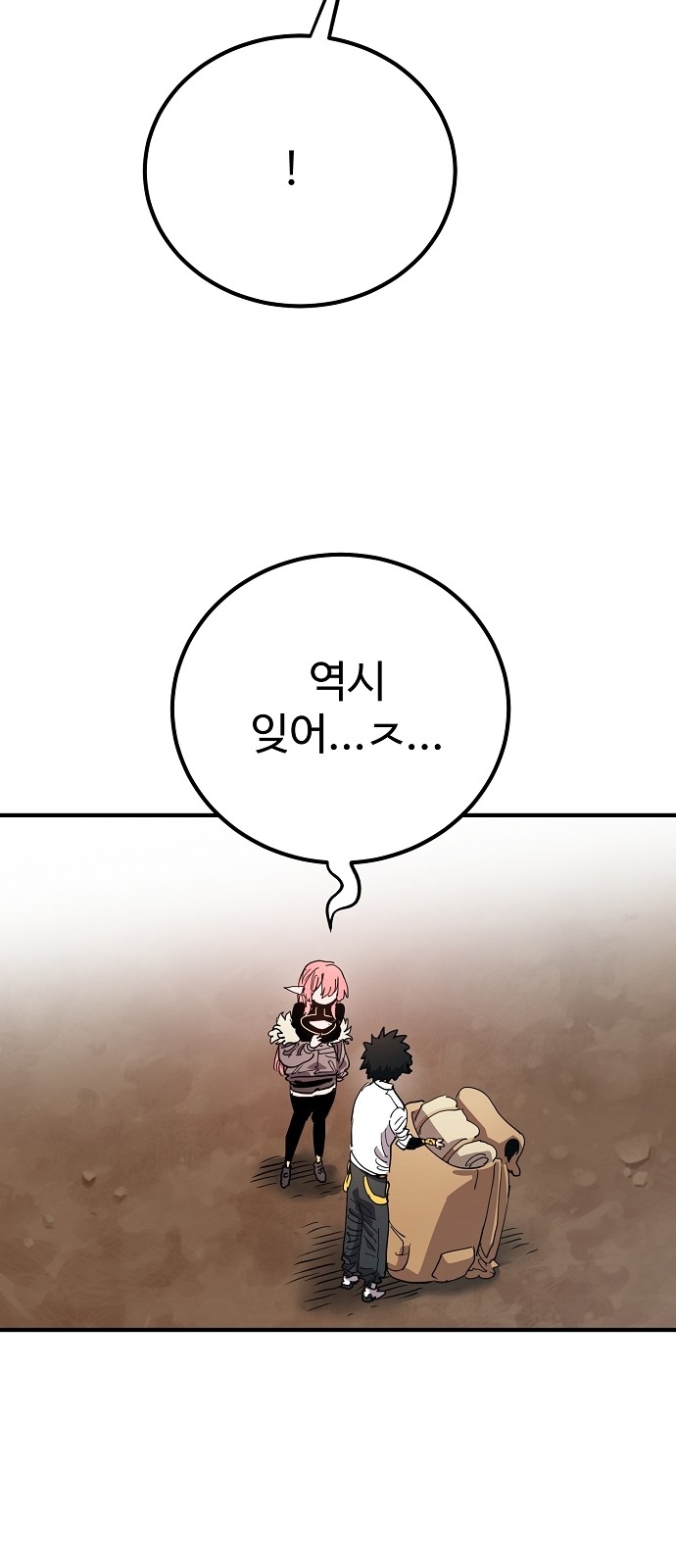 14 페이지