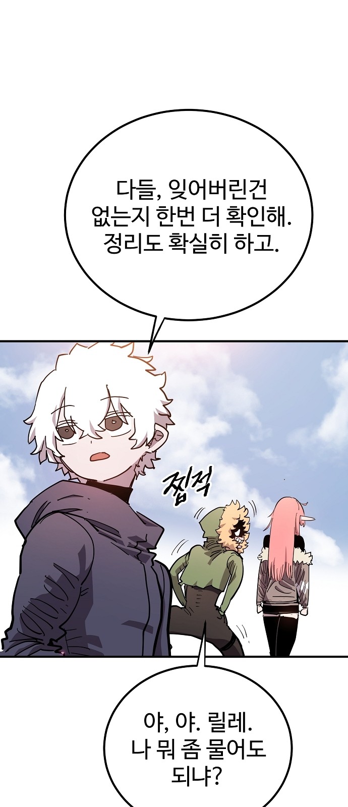 18 페이지