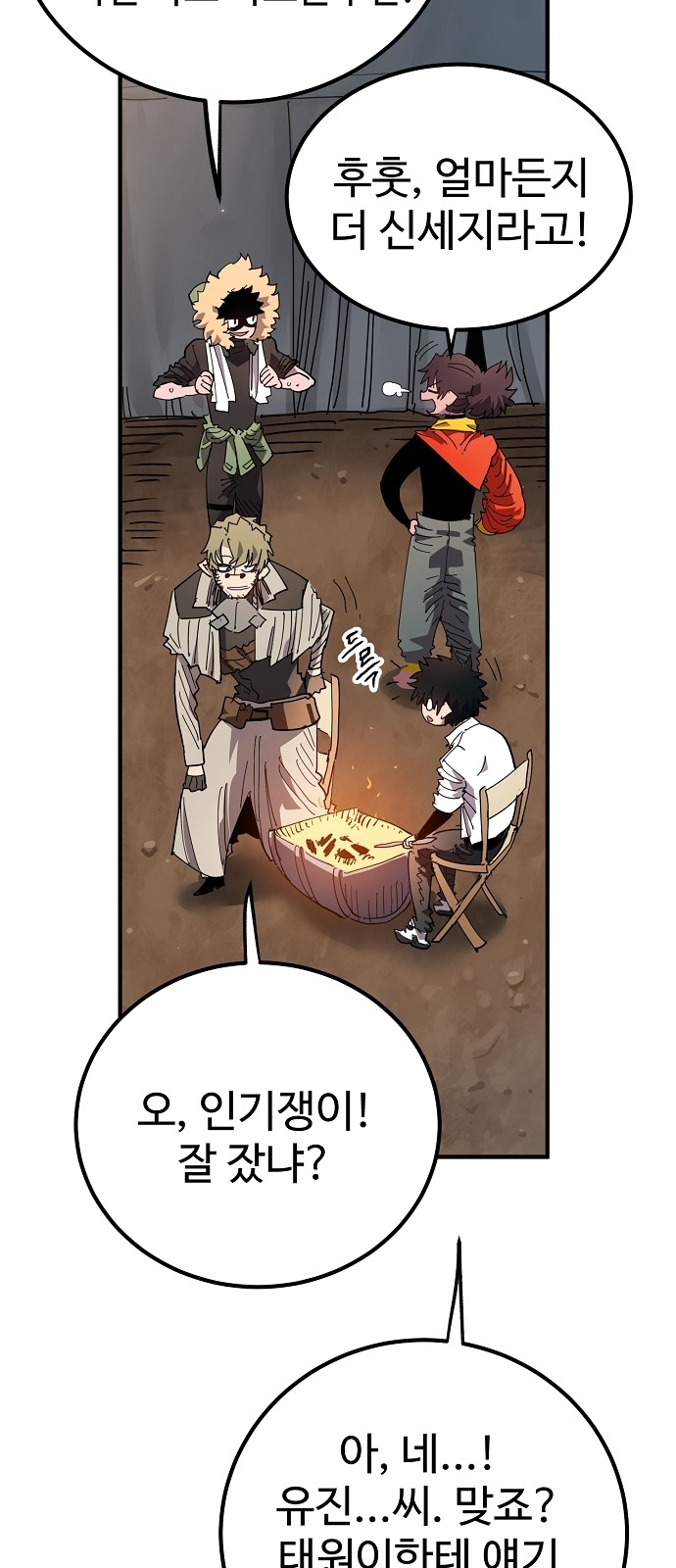 3 페이지