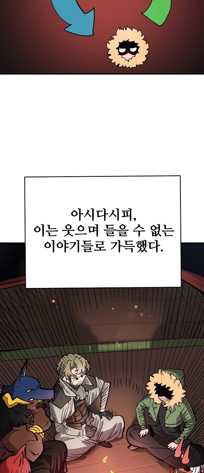 30 페이지
