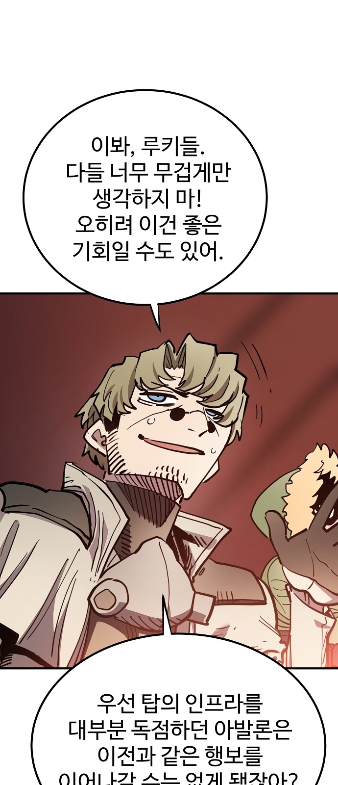 36 페이지