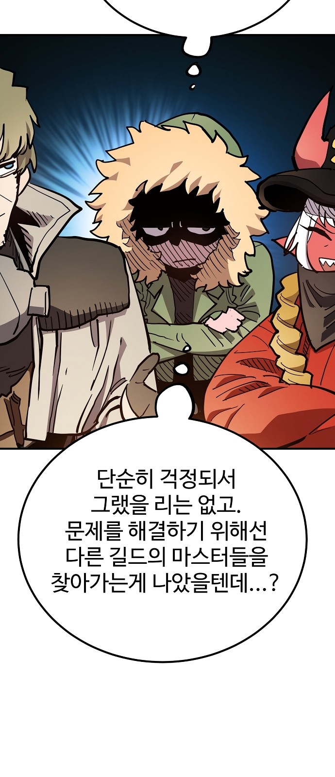 42 페이지