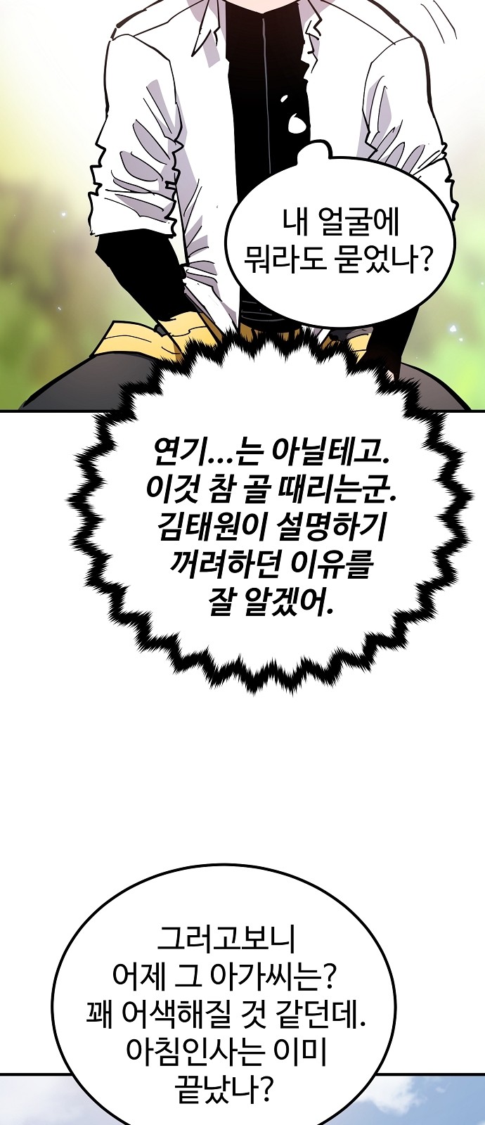6 페이지