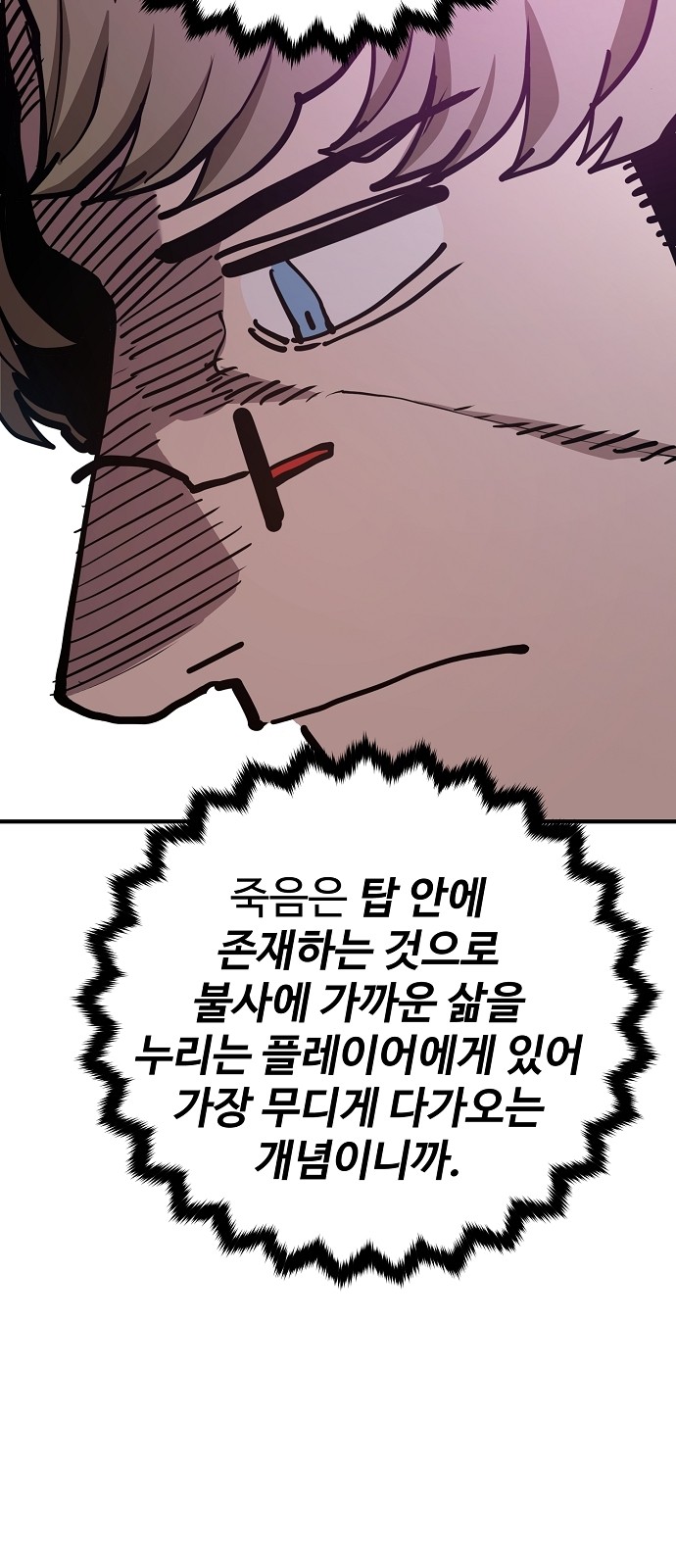 69 페이지