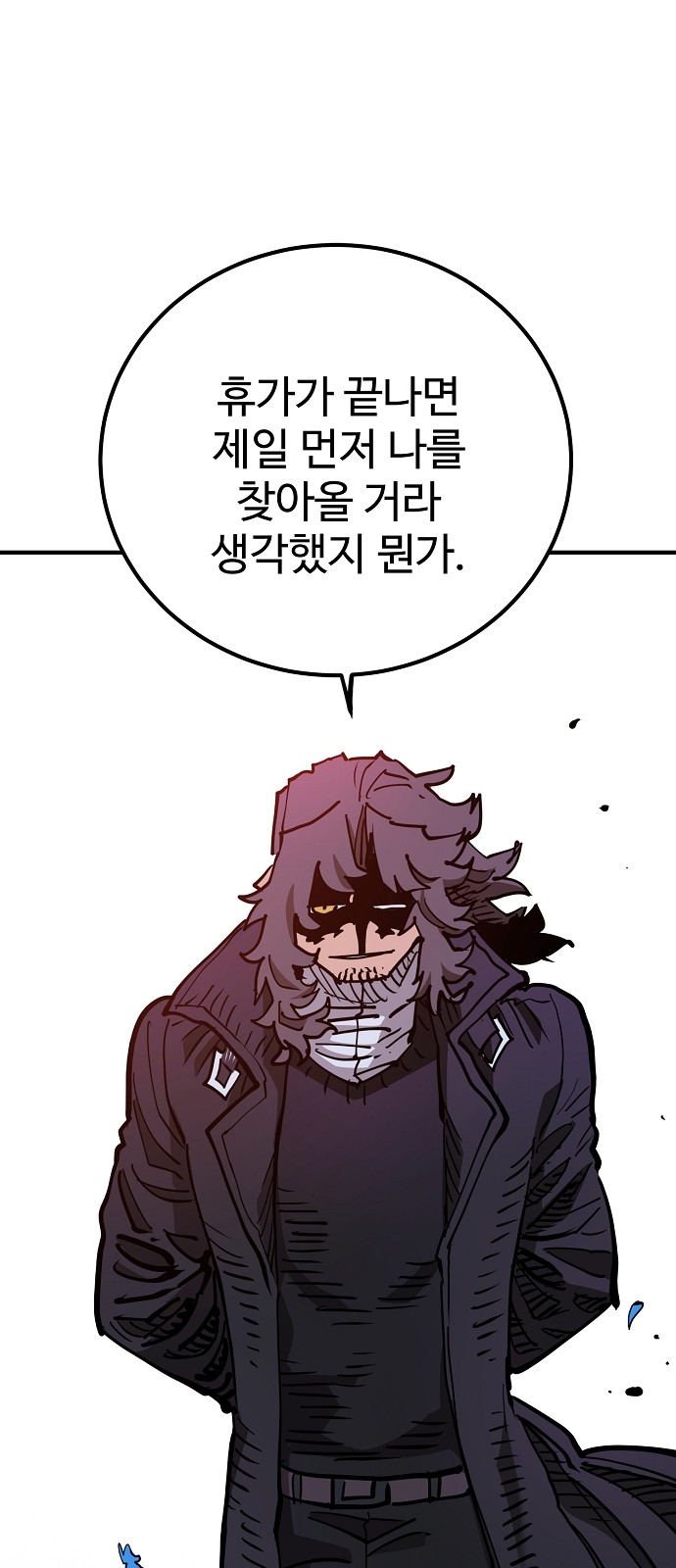 73 페이지