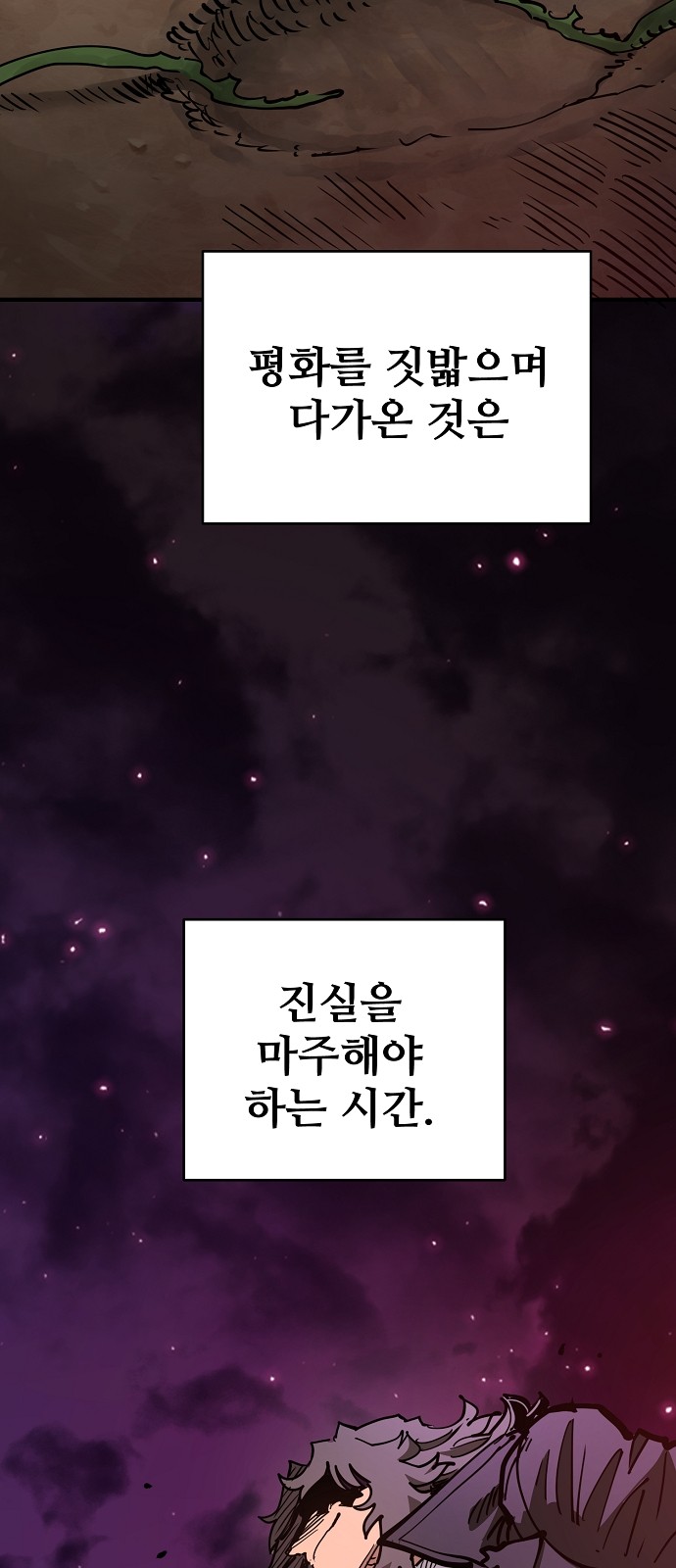 76 페이지