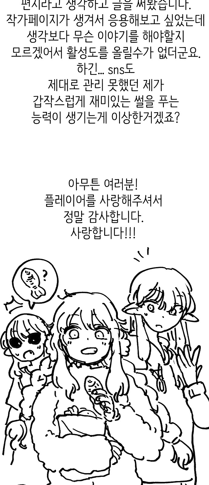 81 페이지