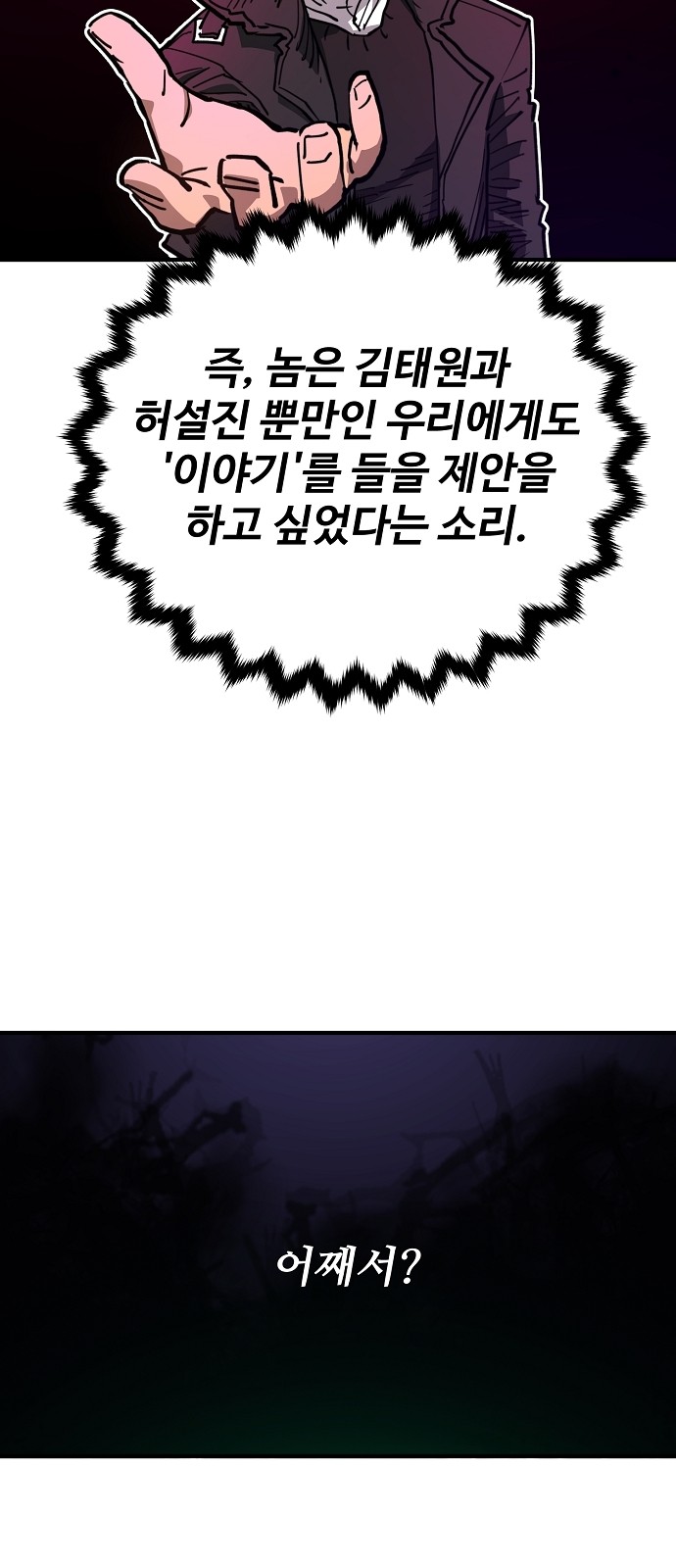 33 페이지