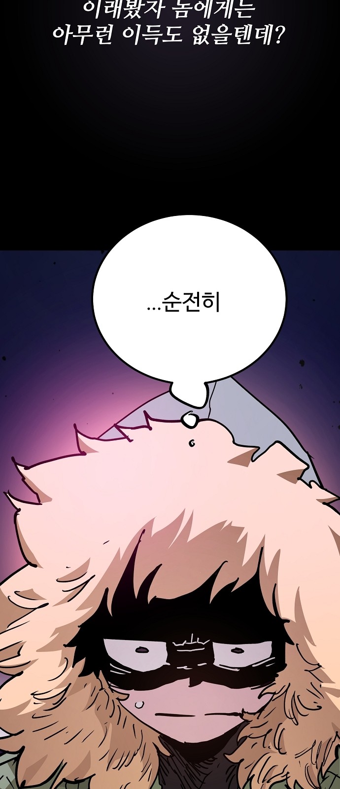36 페이지