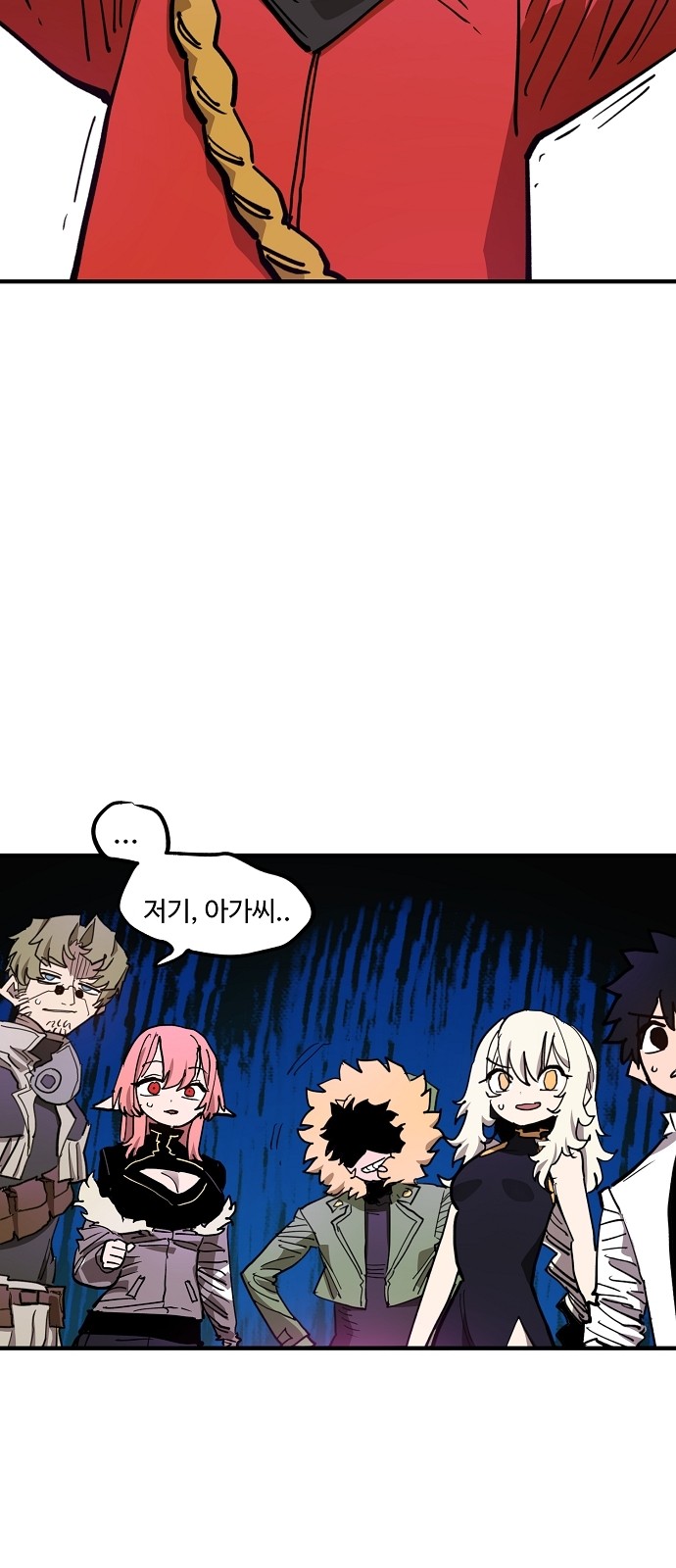 41 페이지